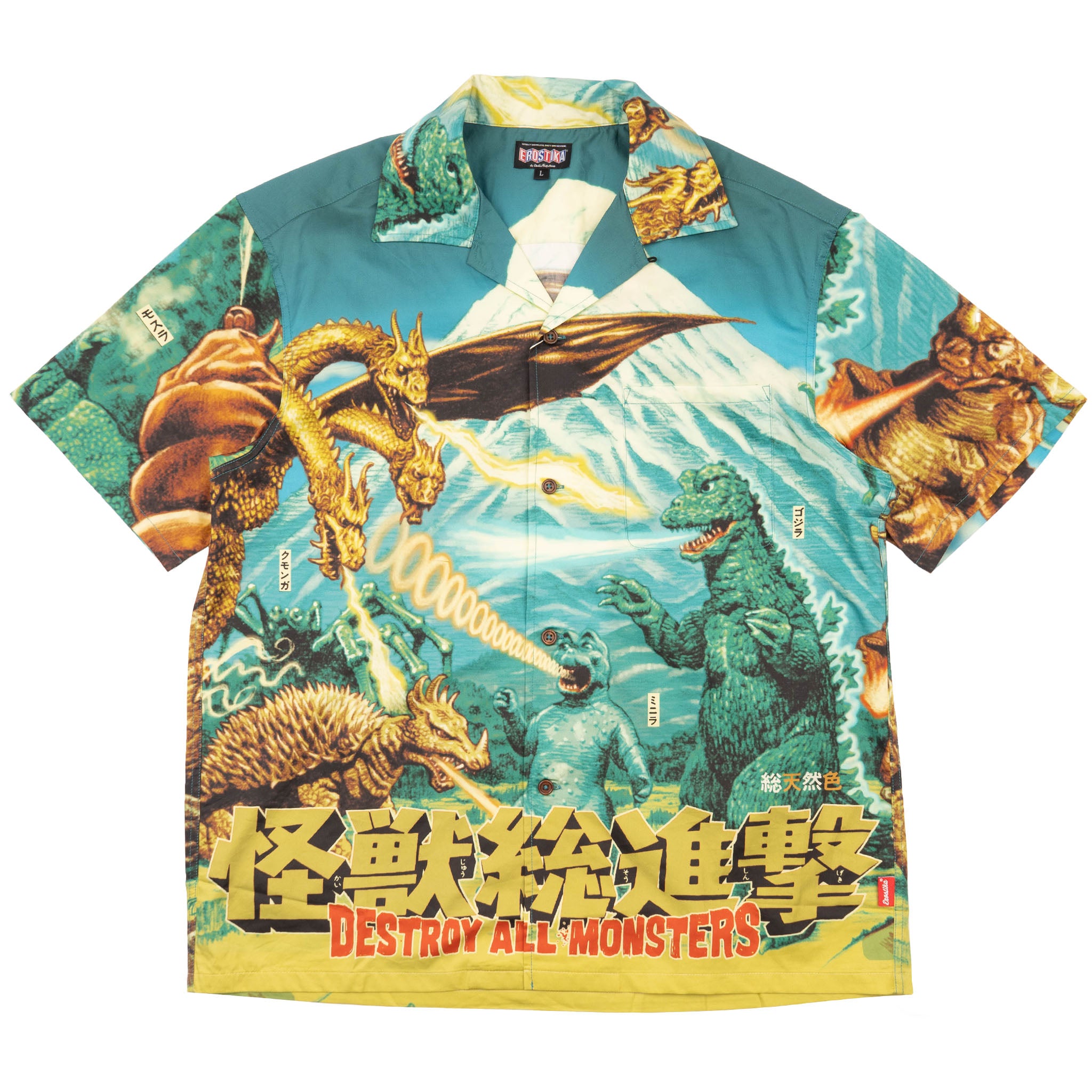 Godzilla Destroy All Monsters Shirt - Daytime by Erostika by Rockin'Jelly Bean